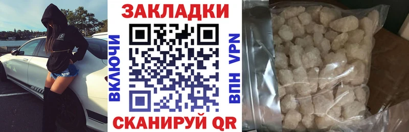 Купить закладку СОЛЬ  COCAIN  Меф  Бошки Шишки  Гашиш  Учалы