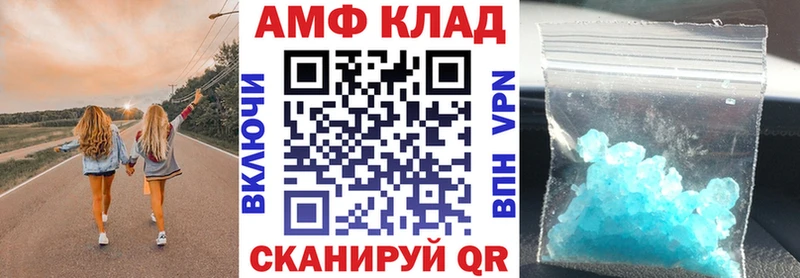 Купить где  Учалы  Amphetamine 97% 