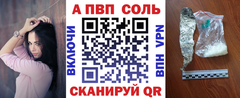 Alfa_PVP СК КРИС  Купить  Учалы 