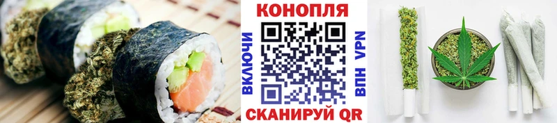 Печенье с ТГК конопля Купить Учалы