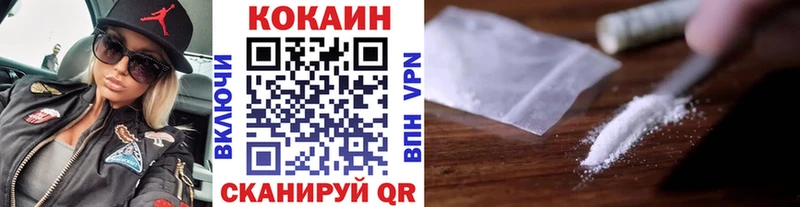 Купить  Учалы  COCAIN VHQ 
