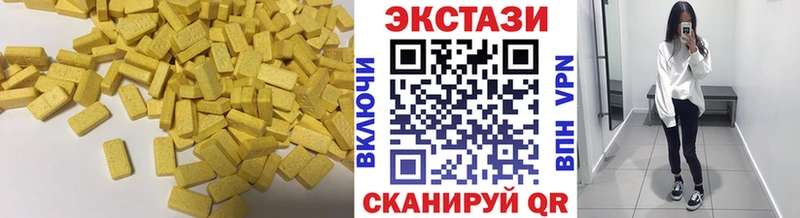 Купить где  Учалы  ЭКСТАЗИ таблы 