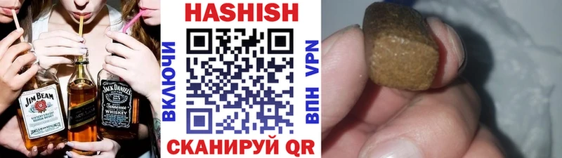 Купить где  Учалы  ГАШИШ VHQ 