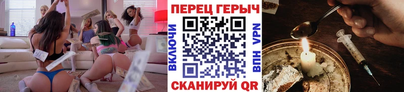 Купить где  Учалы  ГЕРОИН герыч 