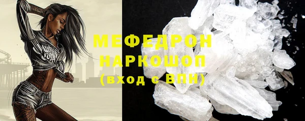 синтетический гашиш Волосово