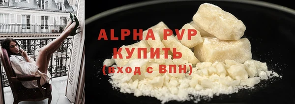 молекула духа Володарск