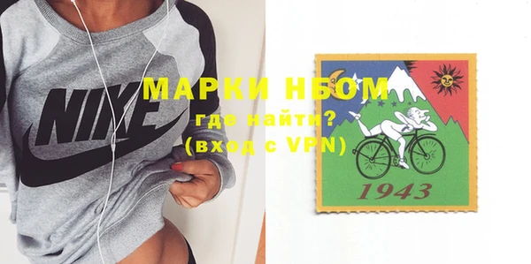 молекула духа Володарск
