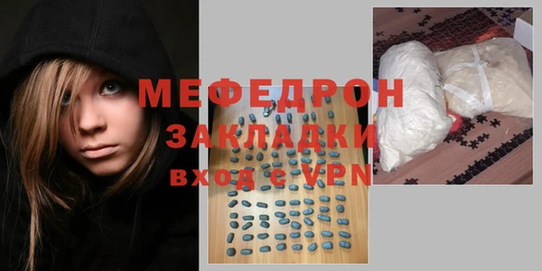 молекула духа Володарск