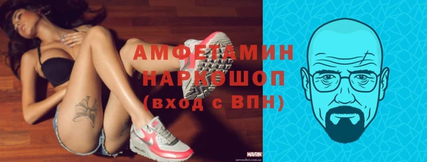 ГАЛЛЮЦИНОГЕННЫЕ ГРИБЫ Волоколамск