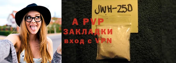 синтетический гашиш Волосово