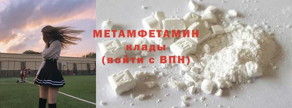 молекула духа Володарск
