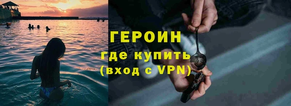 ГАЛЛЮЦИНОГЕННЫЕ ГРИБЫ Волоколамск