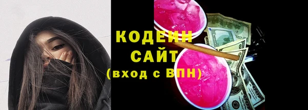 молекула духа Володарск