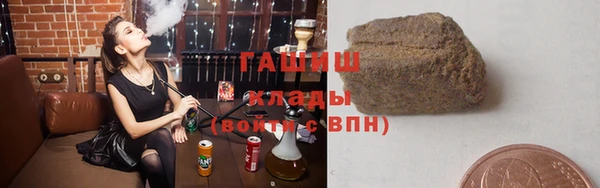 молекула духа Володарск