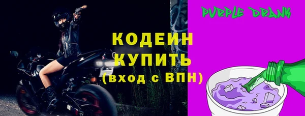 синтетический гашиш Волосово