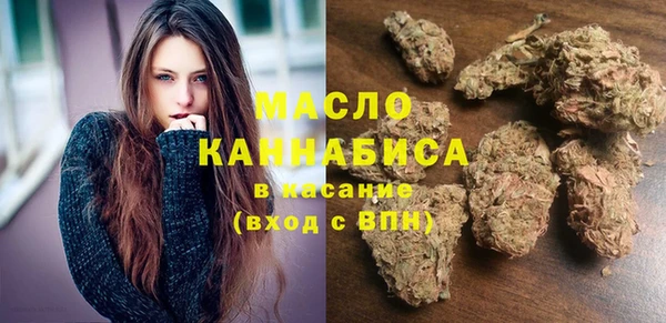 ГАЛЛЮЦИНОГЕННЫЕ ГРИБЫ Волоколамск