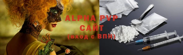 ГАЛЛЮЦИНОГЕННЫЕ ГРИБЫ Волоколамск