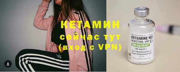 ГАЛЛЮЦИНОГЕННЫЕ ГРИБЫ Волоколамск