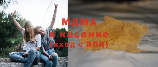 молекула духа Володарск