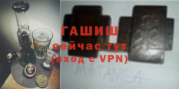 ГАЛЛЮЦИНОГЕННЫЕ ГРИБЫ Волоколамск