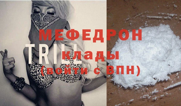 синтетический гашиш Волосово