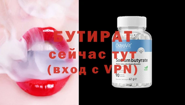 ALPHA-PVP Вязники