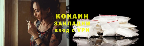 ГАЛЛЮЦИНОГЕННЫЕ ГРИБЫ Волоколамск