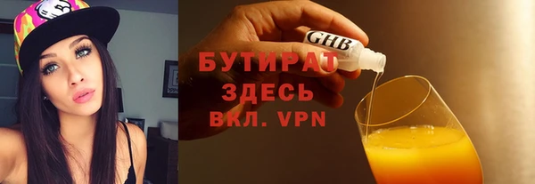 синтетический гашиш Волосово