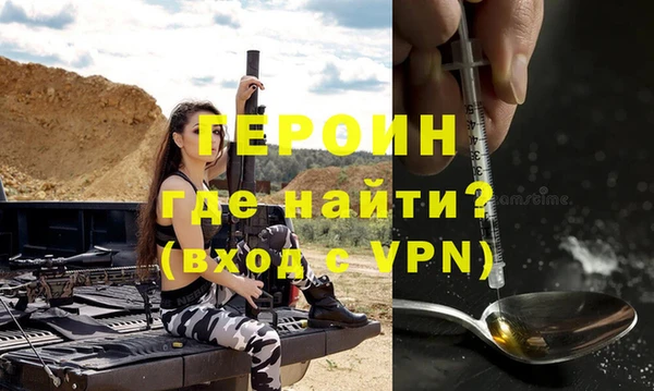 ГАЛЛЮЦИНОГЕННЫЕ ГРИБЫ Волоколамск