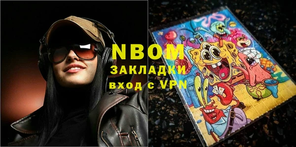 молекула духа Володарск