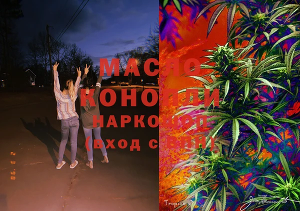 синтетический гашиш Волосово