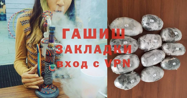 ГАЛЛЮЦИНОГЕННЫЕ ГРИБЫ Волоколамск