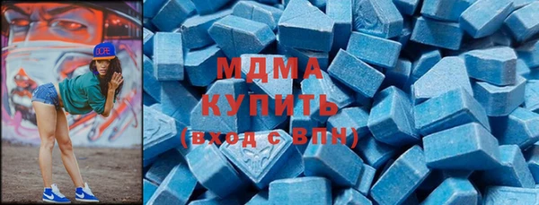 синтетический гашиш Волосово