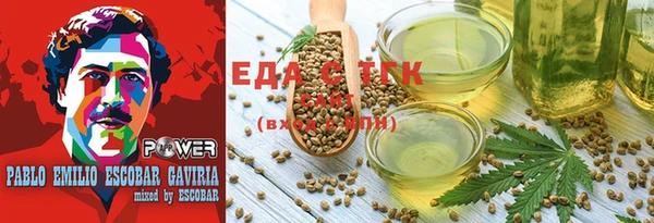 ГАЛЛЮЦИНОГЕННЫЕ ГРИБЫ Волоколамск