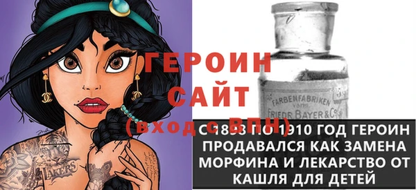 ГАЛЛЮЦИНОГЕННЫЕ ГРИБЫ Волоколамск