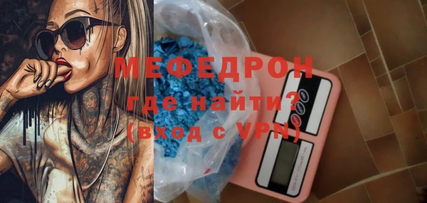 молекула духа Володарск