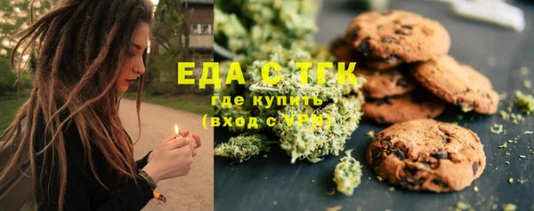 синтетический гашиш Волосово