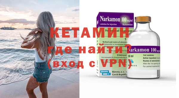 молекула духа Володарск