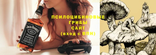 синтетический гашиш Волосово
