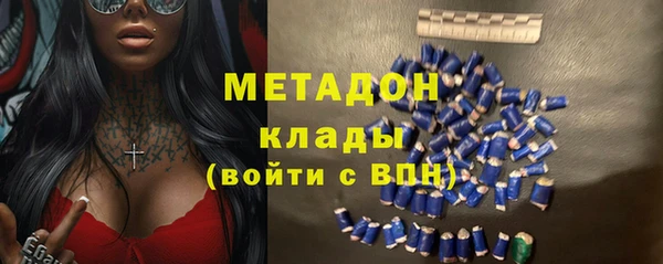 синтетический гашиш Волосово