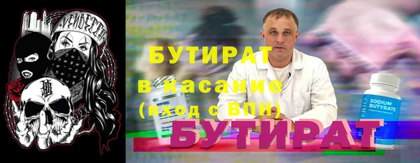 синтетический гашиш Волосово