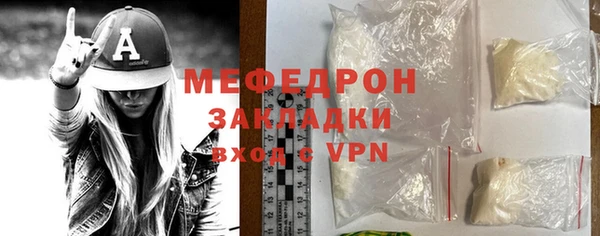 ГАЛЛЮЦИНОГЕННЫЕ ГРИБЫ Волоколамск