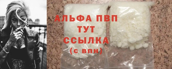 молекула духа Володарск