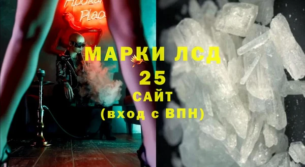ГАЛЛЮЦИНОГЕННЫЕ ГРИБЫ Волоколамск
