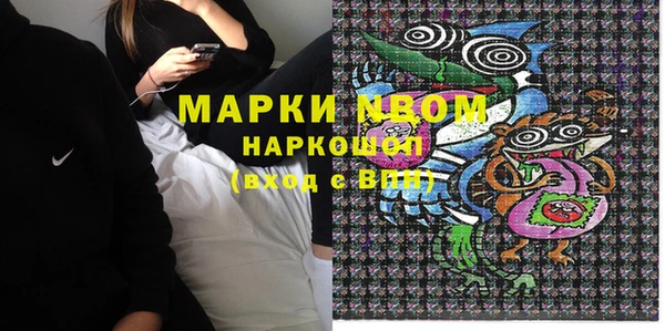 синтетический гашиш Волосово