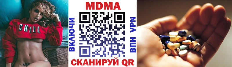 Купить закладки  Учалы  MDMA Molly 