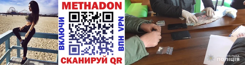 Купить  Учалы  Метадон кристалл 