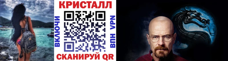 Первитин Methamphetamine  Купить где  Учалы 