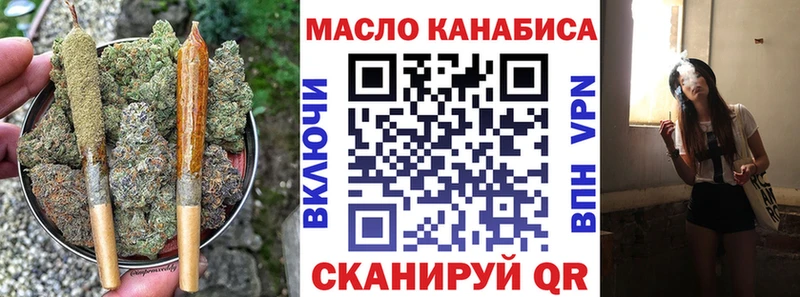 ТГК концентрат  Купить  Учалы 