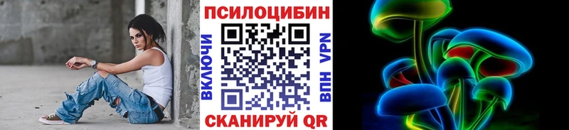Галлюциногенные грибы GOLDEN TEACHER  Купить  Учалы 